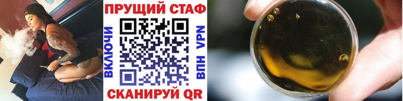 Где купить Бирск МАРИХУАНА  Гашиш 