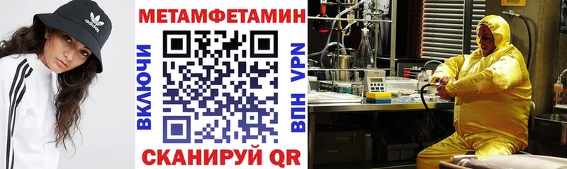 Амфетамин Premium где купить Бирск