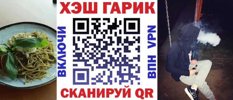 Canna-Cookies конопля  сколько стоит  Бирск 