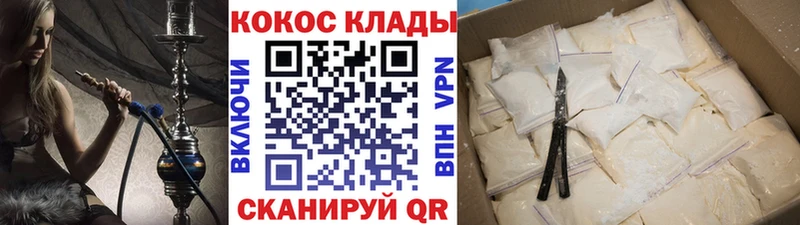 Cocaine Колумбийский  Бирск 