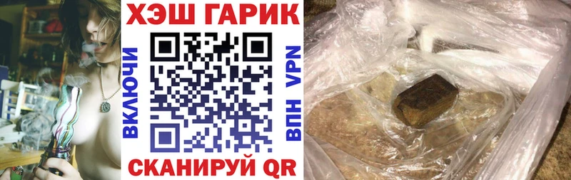 ГАШ ice o lator Бирск