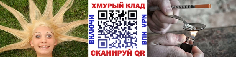 ГЕРОИН гречка  купить   Бирск 