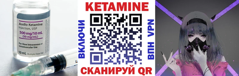 hydra вход  Бирск  КЕТАМИН VHQ 