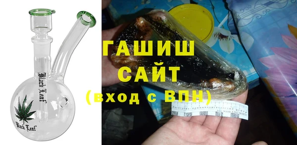 тгк Белоозёрский