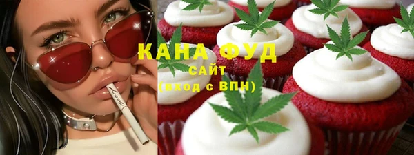 синтетический гашиш Богородск