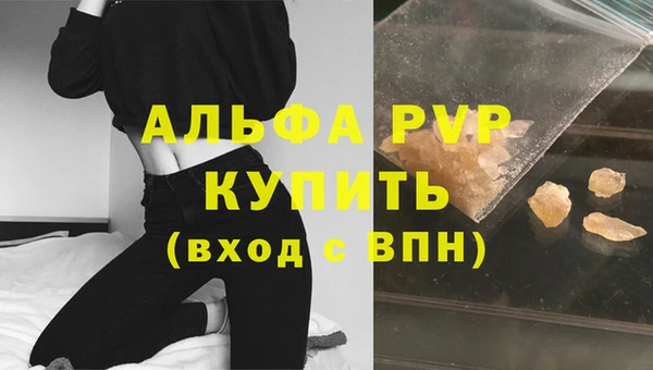 ALPHA-PVP Беломорск