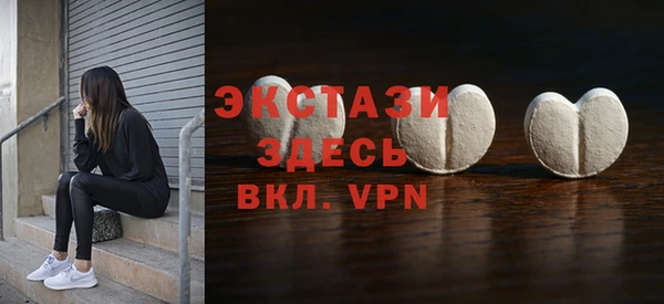 тгк Белоозёрский