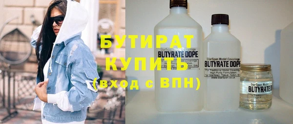 крисы Белокуриха