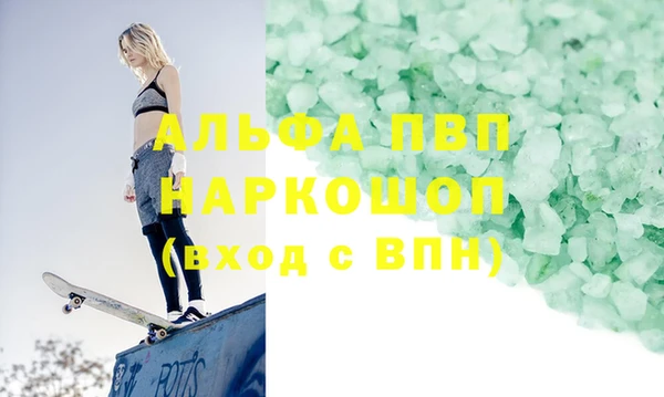 дистиллят марихуана Богородицк