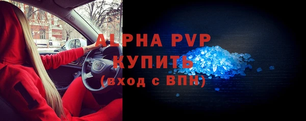 ALPHA-PVP Беломорск