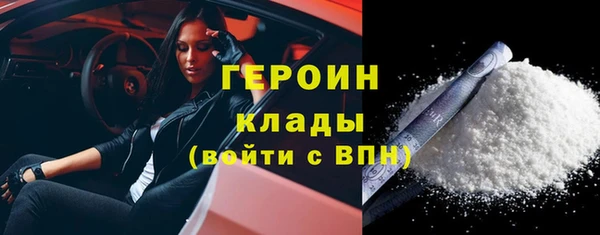 синтетический гашиш Богородск