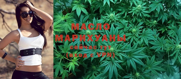дистиллят марихуана Богородицк