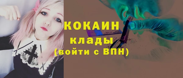 тгк Белоозёрский