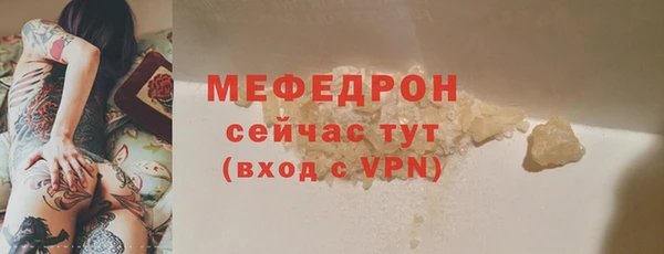 тгк Белоозёрский