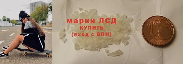 амф Армянск