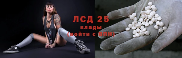 тгк Белоозёрский