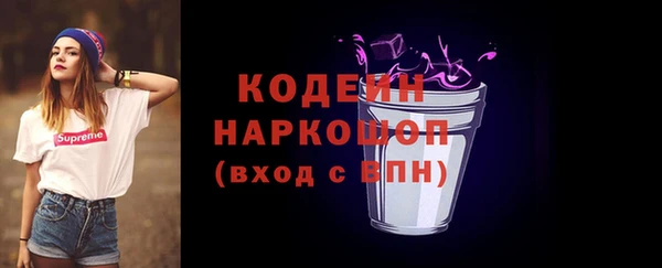 ALPHA-PVP Беломорск