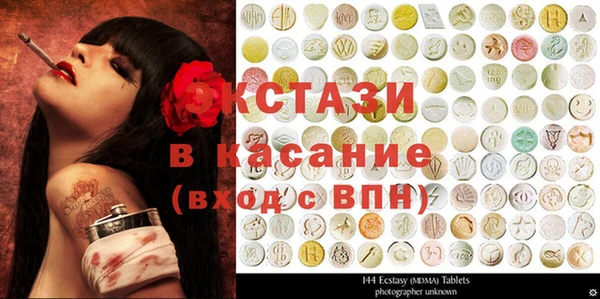 тгк Белоозёрский
