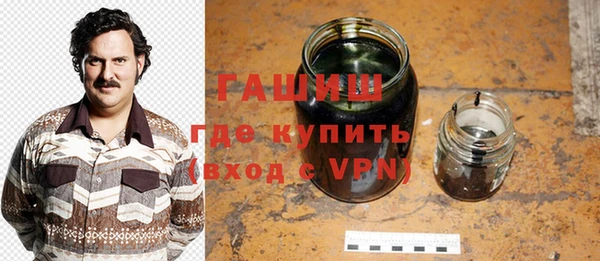 метамфетамин Баксан