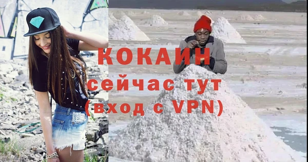 тгк Белоозёрский