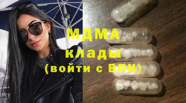 тгк Белоозёрский