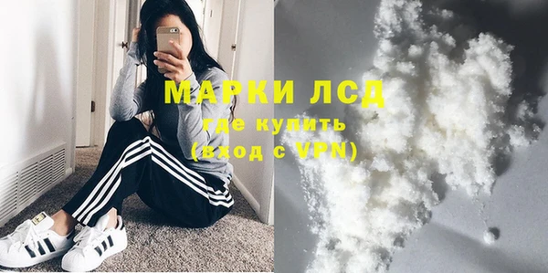 ALPHA-PVP Беломорск