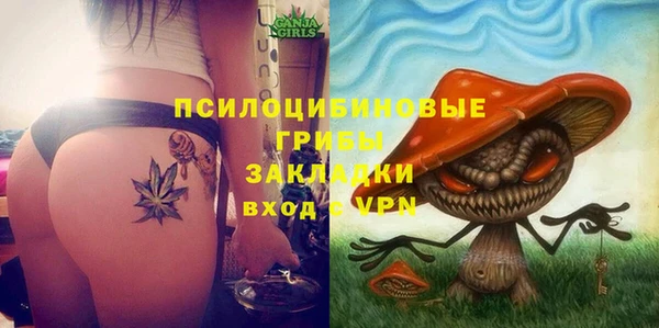 тгк Белоозёрский
