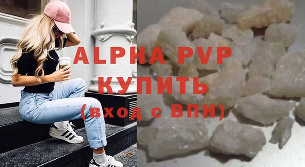 тгк Белоозёрский