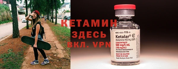 синтетический гашиш Богородск