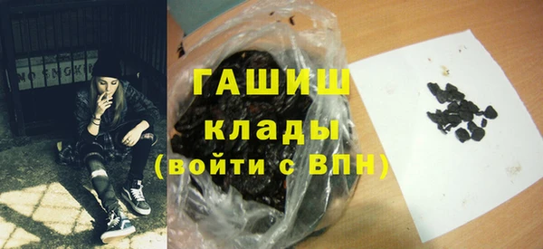 дистиллят марихуана Богородицк