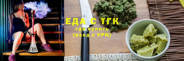 крисы Белокуриха