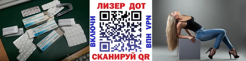 где купить наркотик  Бирск  LSD-25 экстази кислота 