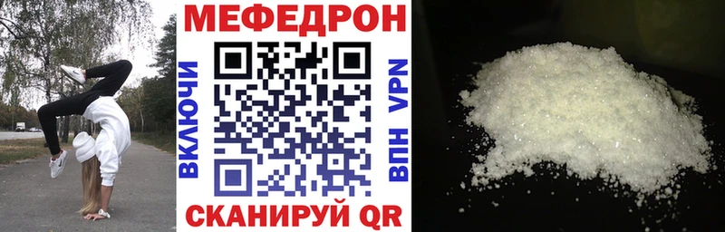 МЕФ 4 MMC  Бирск 