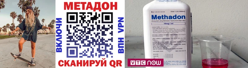 shop официальный сайт  Бирск  МЕТАДОН мёд  закладка 