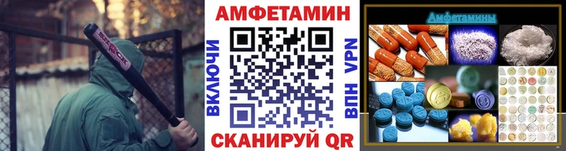 даркнет сайт  Бирск  МЕТАМФЕТАМИН Methamphetamine 