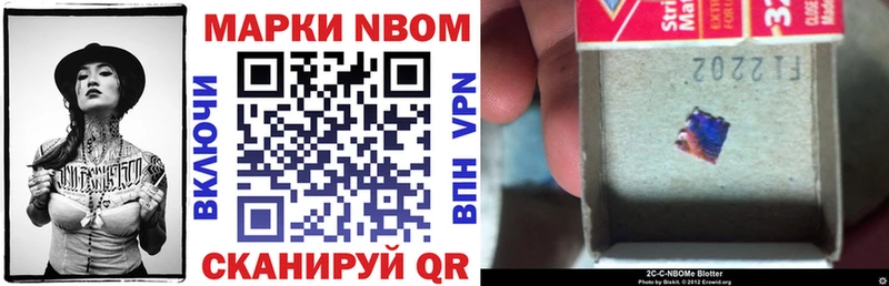 Марки 25I-NBOMe 1500мкг  купить наркоту  omg ссылки  Бирск 