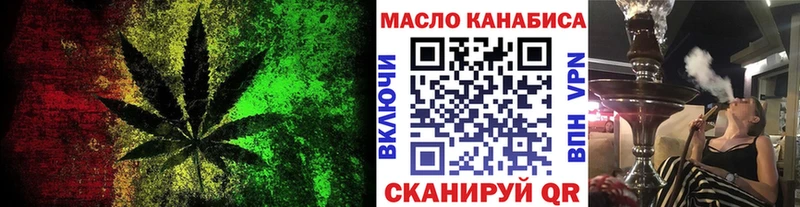 ТГК концентрат Бирск