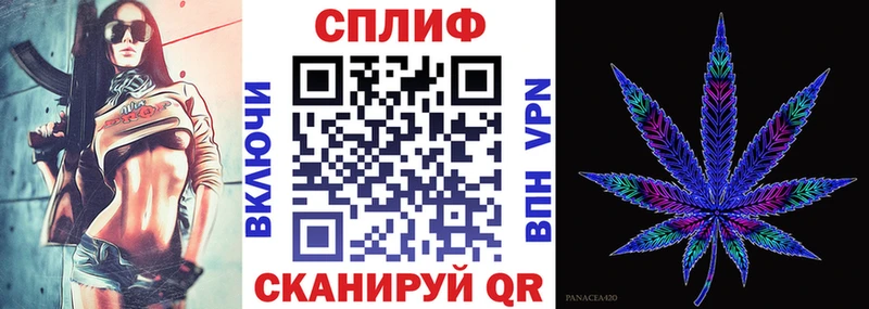 Конопля план Бирск